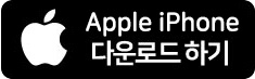 Apple Store 웹페이지 보기